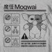 Gremlins - Mogwai Warning