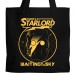 Starlord in the Sky Tote